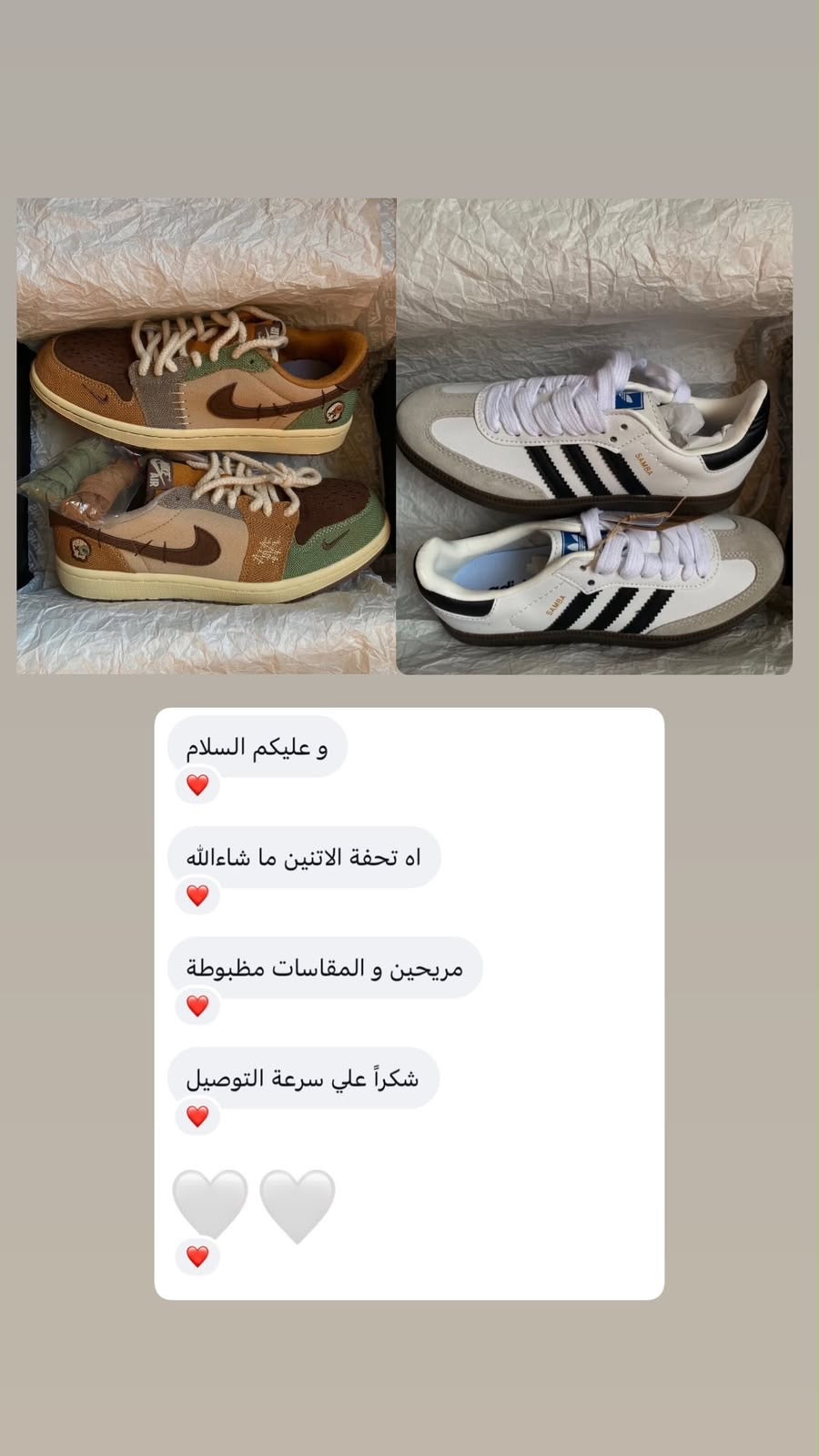 Customer Feedback