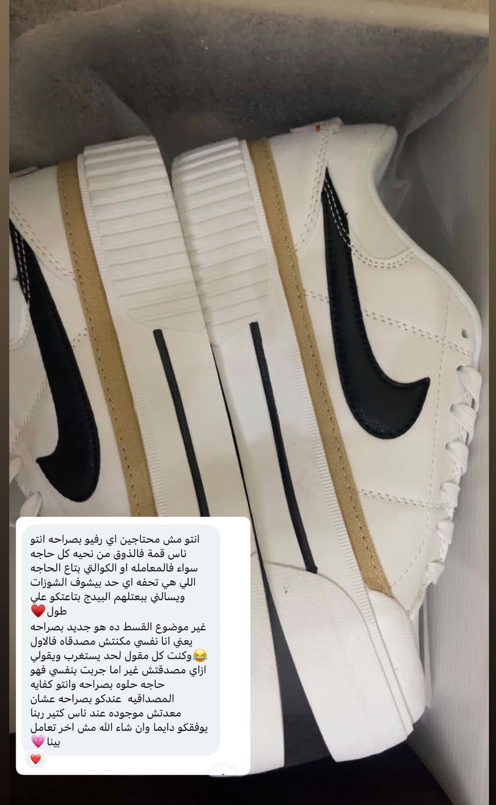 Customer Feedback